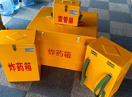 呼玛玻璃钢（雷管）炸药箱