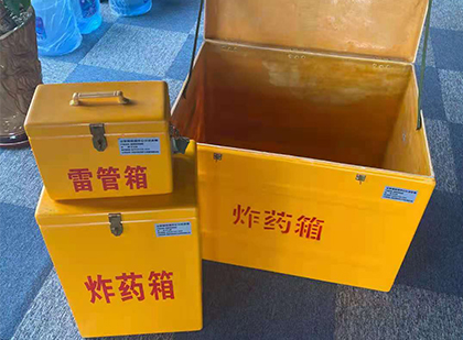 呼玛玻璃钢（雷管）炸药箱