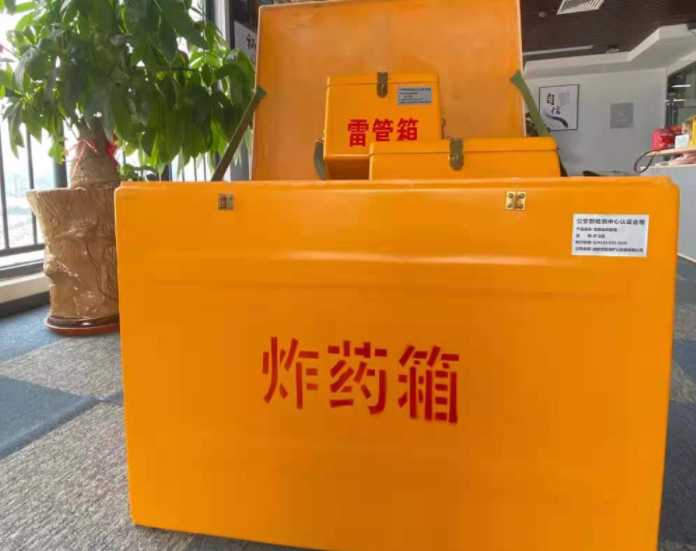 呼玛玻璃钢炸药箱雷管箱的优势在哪里？