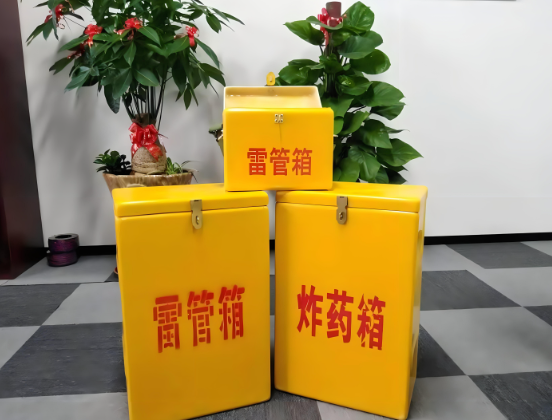 呼玛玻璃钢炸药箱与普通炸药箱有什么区别？