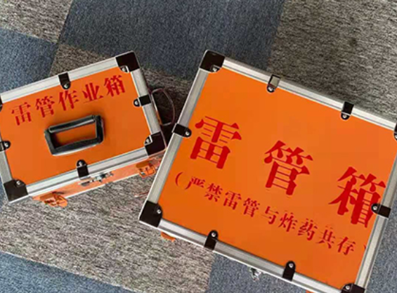 呼玛中国爆破器材行业协会关于民爆行业团体标准的声明