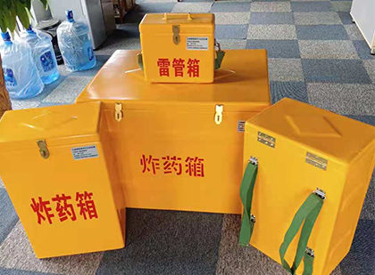 呼玛玻璃钢雷管箱与炸药柜：爆破器材储存安全的“专岗卫士”与系统化解决方案