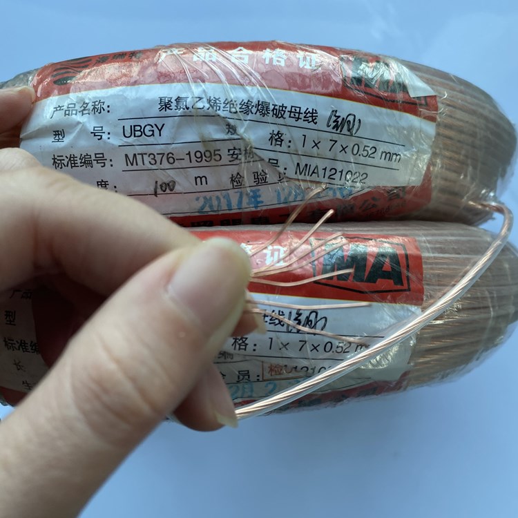 呼玛矿用爆破铜芯母线的性能解析以及应用场景说明