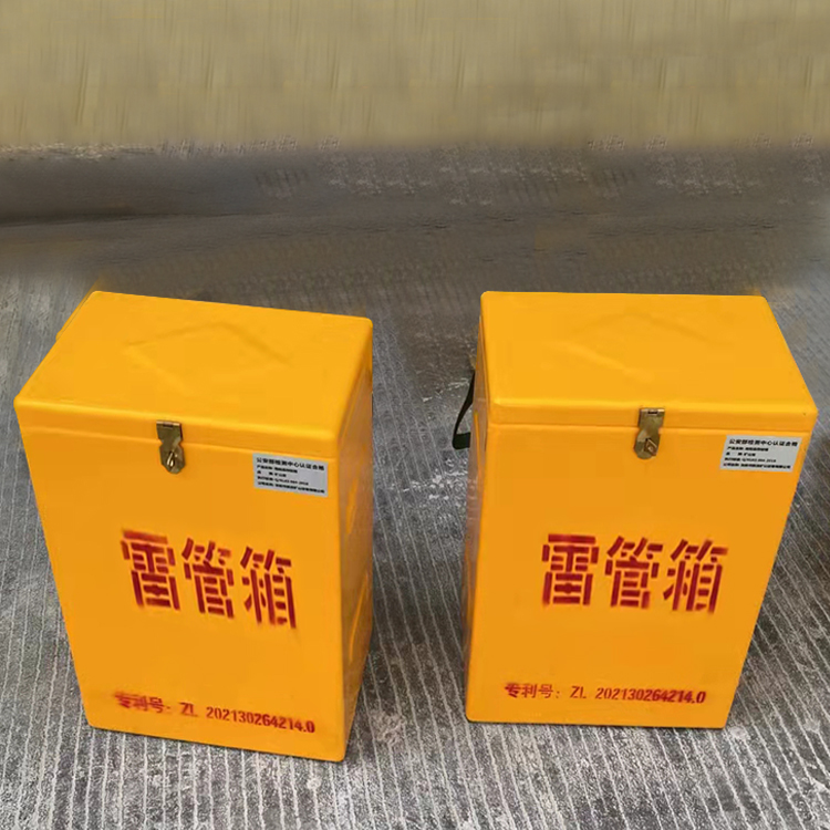 呼玛玻璃钢防爆箱（爆破箱）,爆破作业现场安全防护的革新之选