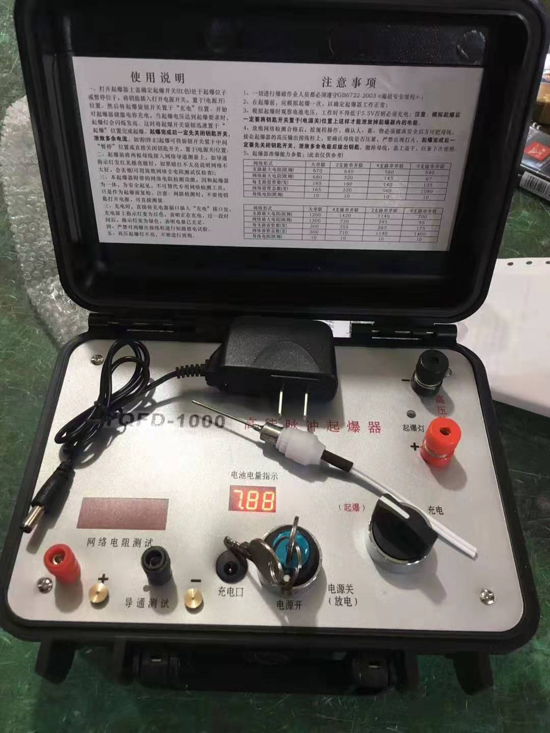 呼玛发爆器（矿用起爆器）：爆破作业的“总开关”，你真的了解它吗？