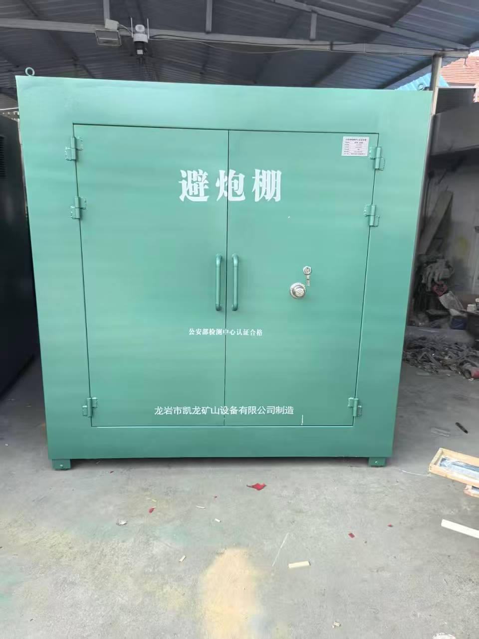 呼玛露天作业爆破防护革命：避炮棚的多场景应用解析